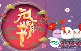 AE模版-元宵佳节欢乐喜庆祝福视频