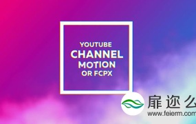 FCPX插件:标题文字排版时尚视频包装信号损坏