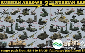 3D模型:俄罗斯防空导弹模型 Turbosquid – The Russian Arrows 2