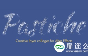 AE插件:众多图片文字汇聚成自定义图形AEscripts Pastiche v1.1+使用教程