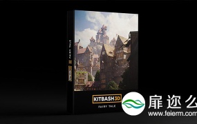3D模型:童话城镇模型 Kitbash3D – Fairy Tale