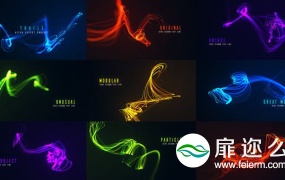 AE模板-抽象的粒子光线背景文字标题宣传片 Particle Titles Trails