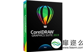 密码保护:专业平面图形设计软件CorelDRAW Graphics Suite 2019 Mac苹果中文破解版