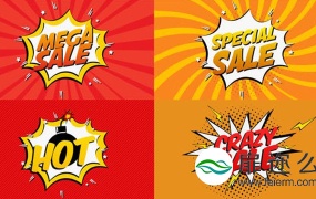 AE模板-卡通综艺节目文字弹出动画效果Comic Book Sale Cartoon