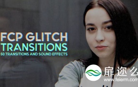 FCPX插件:50种信号故障损坏画面干扰抖音常用转场(含音效)