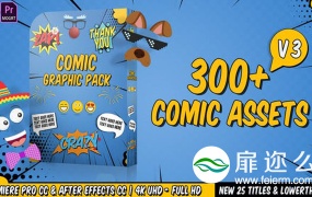 AE模板+PR预设-300组二维卡通漫画表情装饰气泡对话框泡沫动画元素V3