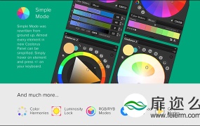 PS插件:色环配色破解版 Coolorus V2.5.14