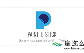 AE/C4D插件:二维动画笔刷手绘跟踪C4D合成插件 Aescripts Paint & Stick V2.1.2a Win/Mac