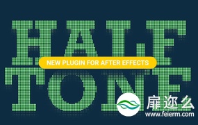AE插件:中色调网格圆点填充 AESweets Halftone V1.0.5