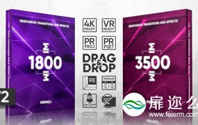PR预设+模板-5000+冲击移动切割故障失真扭曲模糊视频无缝转场特效工具包V2
