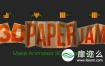 AE脚本：纸张折叠翻转MG动画 Aescripts 3D Paper Jam V1.2