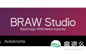 PR/AME插件:Blackmagic RAW素材导入 Aescripts BRAW Studio v1.3.0 for Premiere Pro