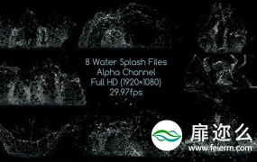 视频素材:8种水滴飞溅散开人物掉入水中溅起水花特效合成素材
