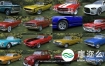 3D模型：17个经典复古汽车模型 CGTrader – 17 Car Collection Pack