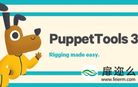 AE脚本:木偶图钉绑定动画 Aescripts Puppet Tools v3.7.4