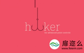 AE脚本:路径图层点控制 Aescripts Hooker v1.2.0