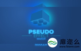 AE脚本:自定义特效控件组合 Aescripts Pseudo Effect Maker V2.2.16