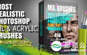 PS插件:油漆涂料PS笔刷素材 Gumroad – MA Brushes – Realistic PHOTOSHOP Oil & Acrylic Brushes