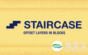 AE脚本:图层快速排列 Aescripts Staircase V1.02