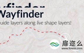AE脚本:图形路径跟踪动画 Aescripts Wayfinder v1.2.1