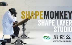 AE脚本:MG动画图形变化 Aescripts ShapeMonkey V1.02