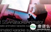 AE脚本：卡拉OK唱词歌词 Aescripts pt_SSAKaraokeAnimator v3.22