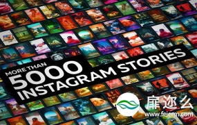 AE模板-INS视频包装抖音微视宣传制作工具包 Stories Generator
