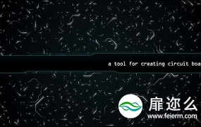AE脚本-科技感电路板电流路线 Aescripts circuitFX V1.75