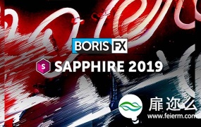 AE/PR蓝宝石插件: BorisFX Sapphire 2019.5 for Adobe Win一键安装破解版