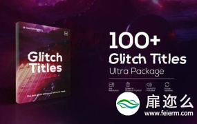AE模板-100组科幻故障信号损坏失真文字标题动画 Glitch Titles Pack
