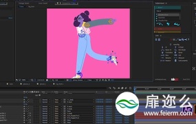 AE教程:假三维卡通动画 Skillshare – Easy Fake 3D animation in After Effects