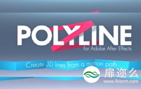 AE插件:三维多边形线条折叠路径动画 Aescripts Polyline Pro v1.2.0