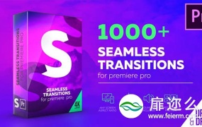 Premiere Pro模板-1000种视频无缝转场特效动画V2版