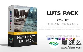 LUTs预设:225+LUTs视频调色预不同风格分类设效果