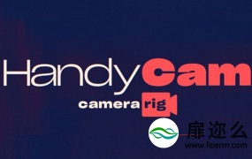 AE插件:快捷摄像机绑定控制 Aescripts HandyCam v1.0