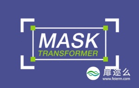 AE脚本:遮罩变形控制 Aescripts Mask Transformer v1.0.4