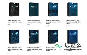 LUTs预设:8套不同机器设备专业电影LUTs色彩预设包