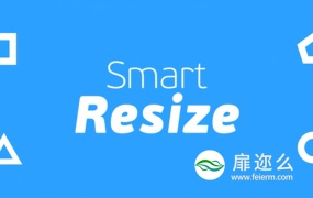 AE脚本:合成大小自动裁剪 Aescripts Smart Resize v1.0