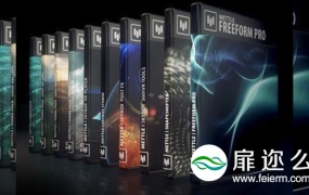 AE/PR变形插件套装 Mettle Bundle 2018.10