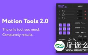 AE脚本:关键帧曲线调节中心点对齐 Motion Design School – Motion Tools 2+中文教程
