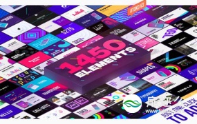 AE脚本+PR预设-1450种时尚包装LOGO标题字幕条排版转场背景图形元素动画V3 (支持2019)