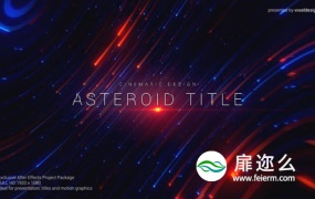 AE模板-科技感线条背景小行星粒子文字宣传片头 Asteroid Cinematic Title