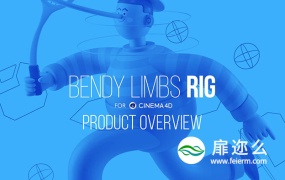 C4D插件:柔软风格人物角色绑定插件 Eyedesyn – Bendy Limbs Rig