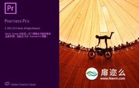 Adobe Premiere Pro 2020 视频剪辑软件PR 2020中英文破解版Win/Mac