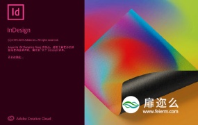 Id 2020排版设计软件 Adobe InDesign CC 2020 中英文破解版Win/Mac