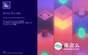 Adobe Media Encoder 2020 视频音频编码软件AME 2020中文/英文破解版 Win/Mac