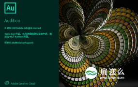 Adobe Audition 2020音频编辑处理软件AU 2020 中英文破解版Win/Mac