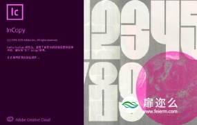 Ic 2020 文案编辑软件中文英文破解版 InCopy 2020 Win/Mac