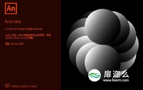An 2020 二维交互式动画软件中文英文破解版 Animate 2020 Win/Mac(原名Flash)