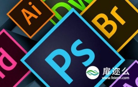 Adobe 2020 Mac/Win 软件中文/英文破解版免费下载(持续更新……)